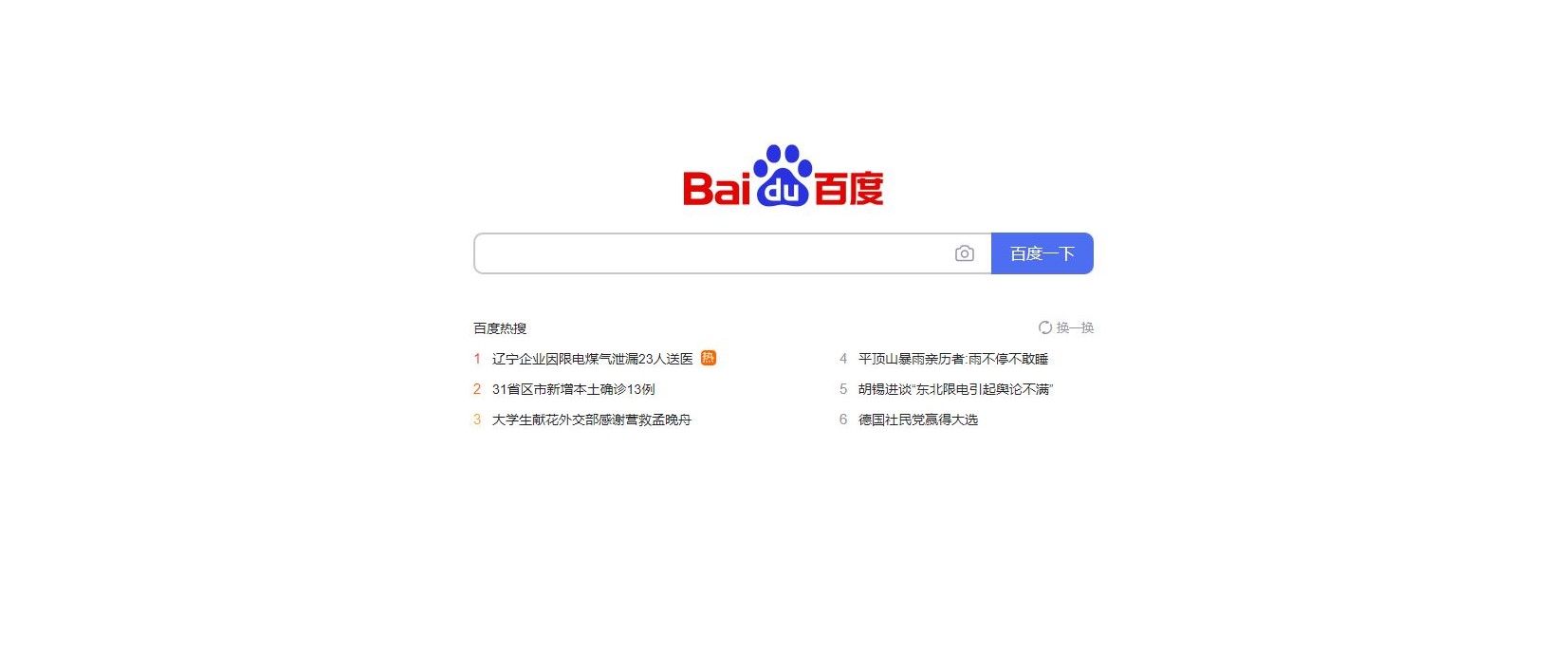 Ulasan Mesin Pencari Baidu |  Situs web Tiongkok Baidu dan TikTok (peringkat ke-14), menyumbang gabungan 1,49% lalu lintas global pada Juni 2024.