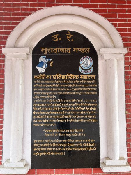 Perampokan Kereta Api, Perampokan Kereta Lucknow, Perampokan Kereta Kakori, Kakori, Gerakan Kemerdekaan India, Editorial, Indian Express, Berita Opini, Editorial Indian Express