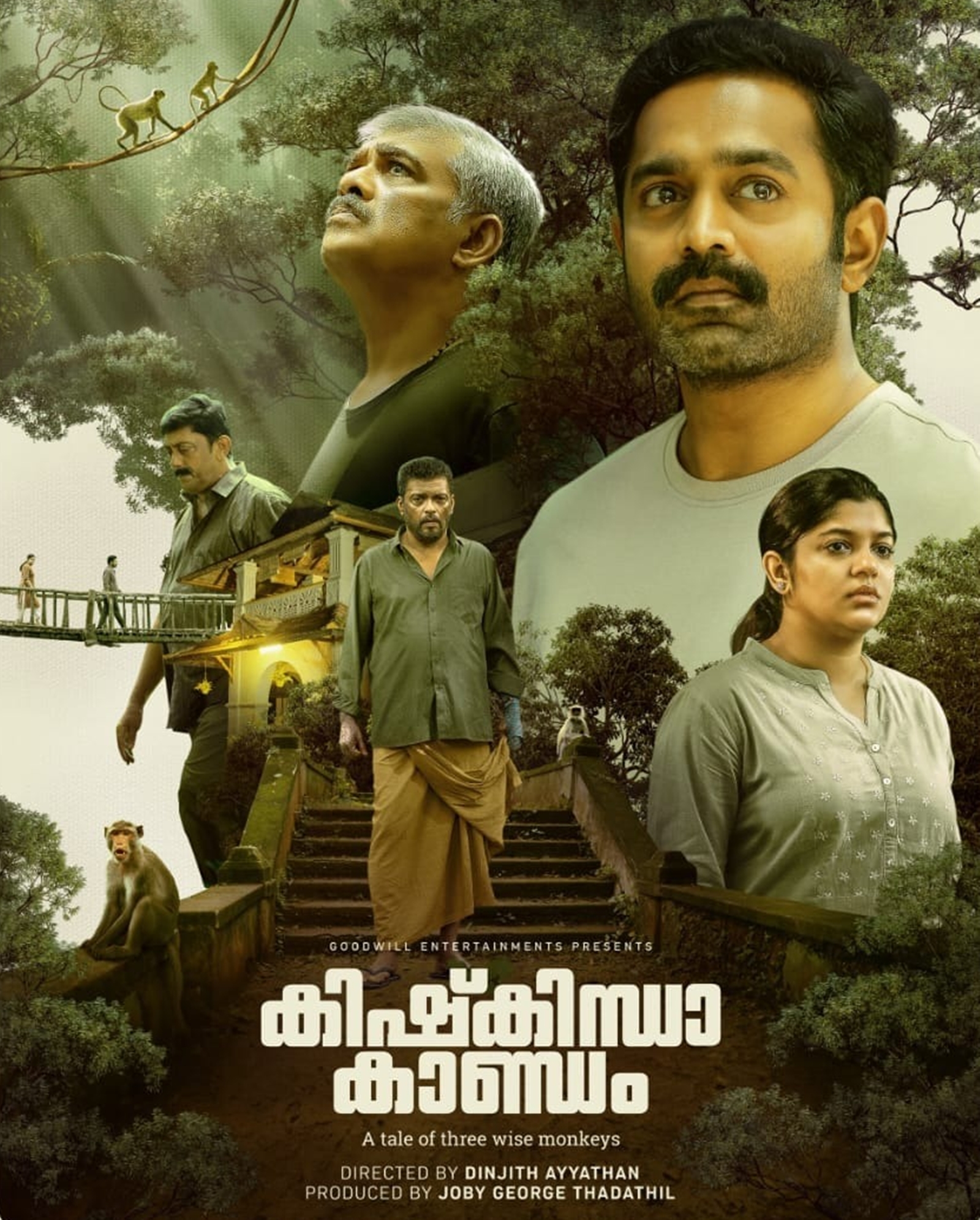 Kishkindha Kandam, ulasan Kishkindha Kandam, ulasan film Kishkindha Kandam, rating Kishkindha Kandam, Asif Ali, Aparna Balamurali, Kishkindha Kaandam, film Kishkindha Kaandam, ulasan Kishkindha Kaandam, trailer Kishkindha Kandam, pemeran Kishkindha Kandam, film Asif Ali, film baru Asif Ali, Film Aparna Balamurali, film baru Aparna Balamurali, film Malayalam, film Malayalam 2024